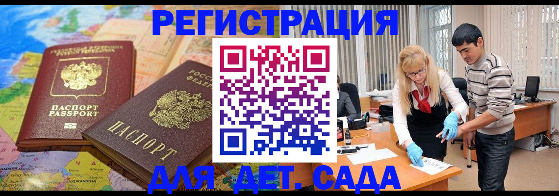 форма 3 в Шарье